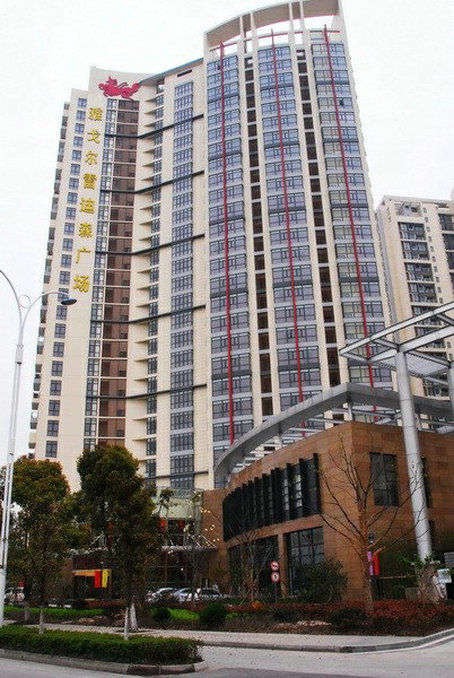 Youngor Leidisen Hotel Suzhou  Buitenkant foto
